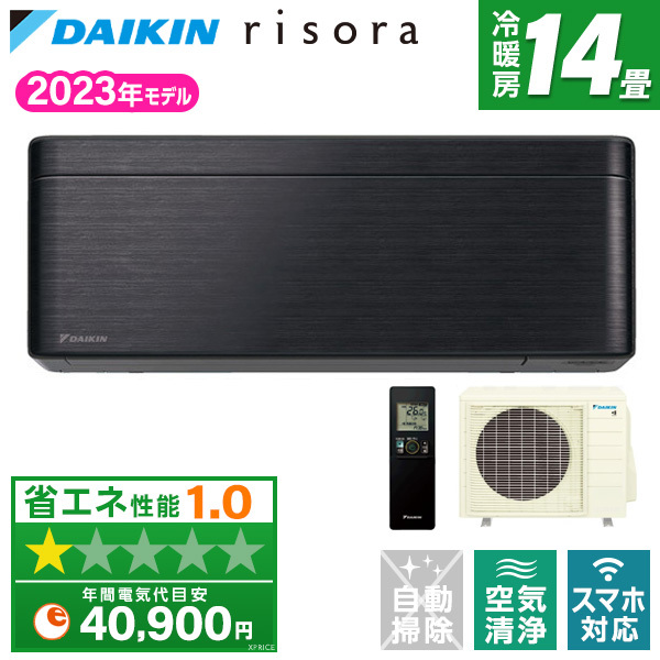 DAIKIN S403ATSV-K ブラックウッド risora SXシリーズ [エアコン(主に