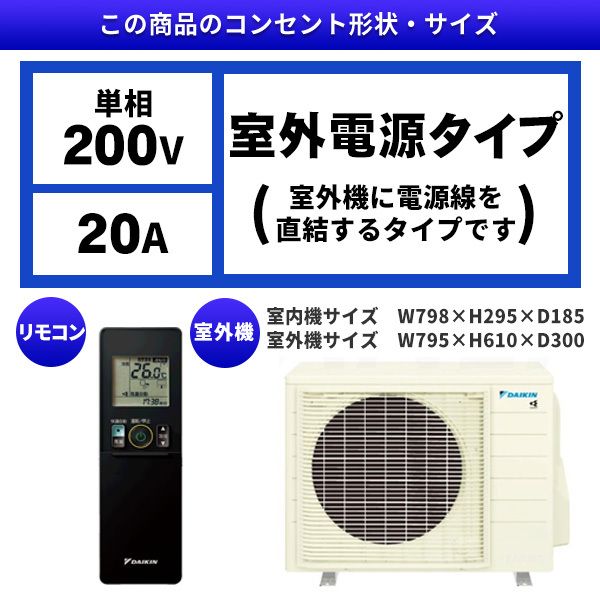 DAIKIN S403ATSV-K ブラックウッド risora SXシリーズ [エアコン(主に