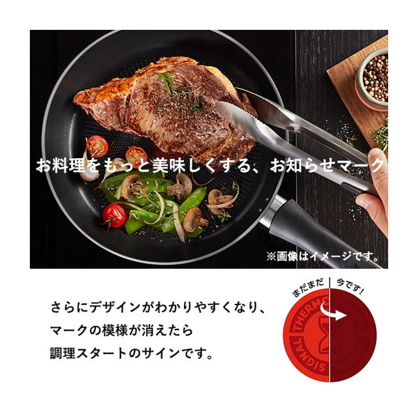 T-fal T-fal福袋 インスパイア バラエティセット IH 6点セット 15197