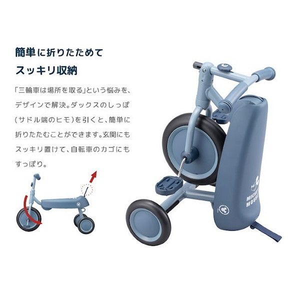 ides D-bike dax Disney ミッキー (57897) [三輪車] | 激安の