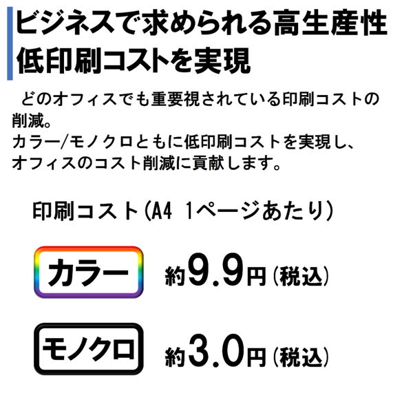 EPSON PX-M6010F ビジネスインクジェット [A3カラーインクジェット複合機 (コピー/スキャナ/FAX)]  激安の新品・型落ち・アウトレット 家電 通販 XPRICE エクスプライス (旧 PREMOA プレモア)