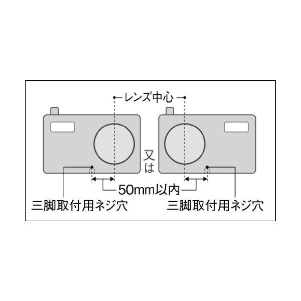 vixen ユニバーサルデジタルカメラアダプターII [天体望遠鏡用カメラ