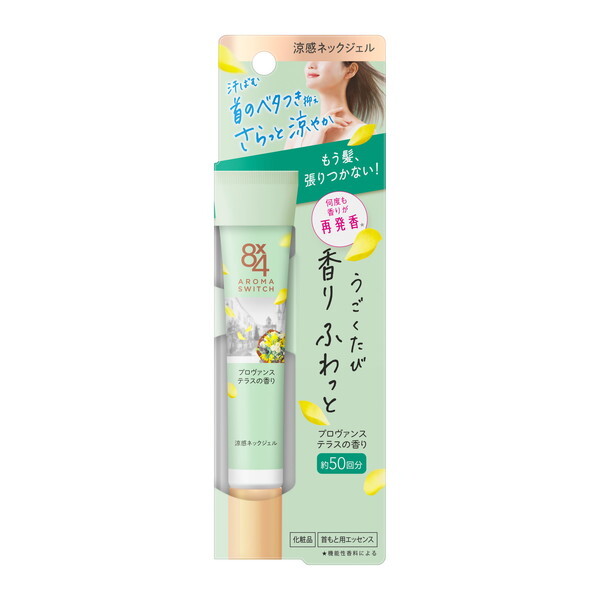 �ԉ� 8x4 �A���}�X�C�b�` �����l�b�N�W�F�� �v�����@���X�e���X�̍���
