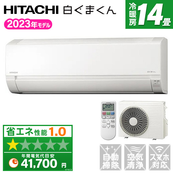 HITACHI エアコン 白くまくん RAS-AJ40N2(W) [スターホワイト]