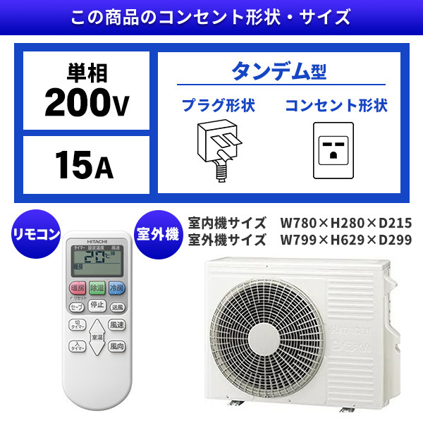 日立 RAS-AJ40N2 スターホワイト(W) 白くまくん [エアコン (主に