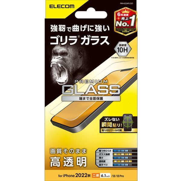 ELECOM PM-A22AFLGO [iPhone14/13/13 Pro KXtB  KX S ^ 0.21mm \ʍdx10H]