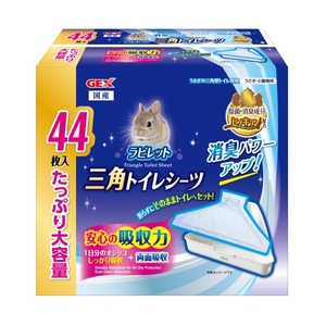 小動物用ハウス用品