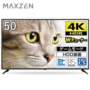 MAXZEN マクスゼン JU50CH06 [50V型 地上・BS・110度CSデジタル 4K対応 液晶テレビ]