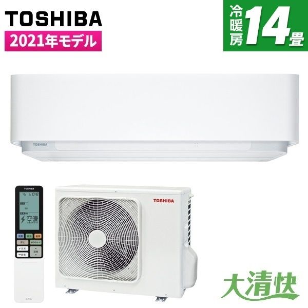 東芝 RAS-H406DRH-W グランホワイト 大清快 H-DRHシリーズ [エアコン (主に14畳用・単相200V)]