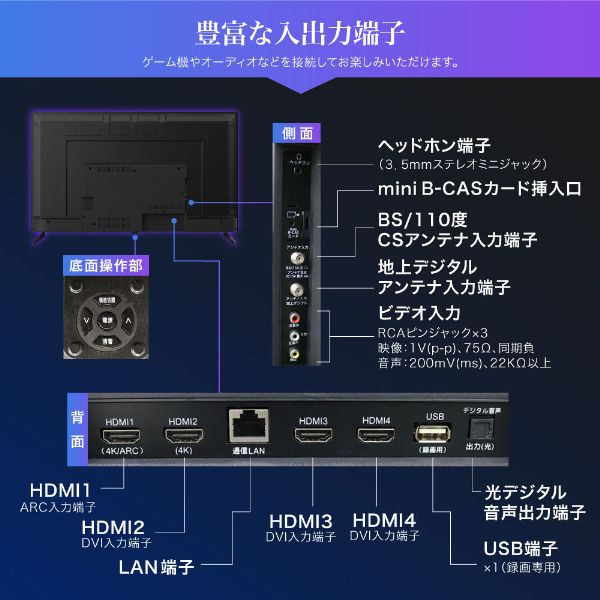 MAXZEN JU50CH06 [50V型 地上・BS・110度CSデジタル 4K対応 液晶テレビ