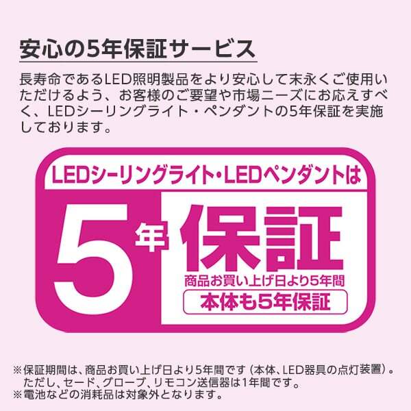 東芝 NLEH12010B-LC [洋風LEDシーリングライト (～12畳/調色・調光