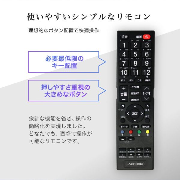 MAXZEN JU50CH06 [50V型 地上・BS・110度CSデジタル 4K対応 液晶テレビ ...