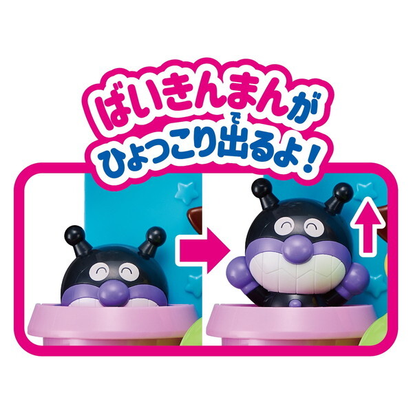 アガツマ いっしょに遊ぼう!おふろでアンパンマン | 激安の新品・型