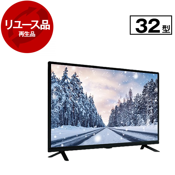 ✨新品✨グランプレ液晶テレビ32型安心の日本メーカー基盤ダブル