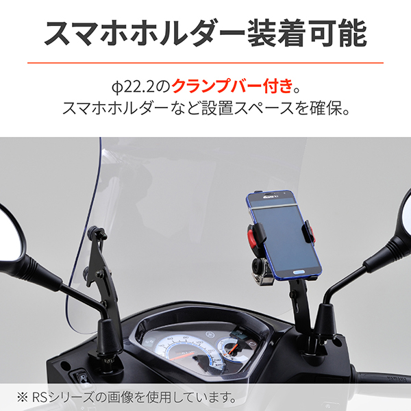 デイトナ D96552 ウインドシールドSS AXIS Z(17-18) | 激安の新品・型