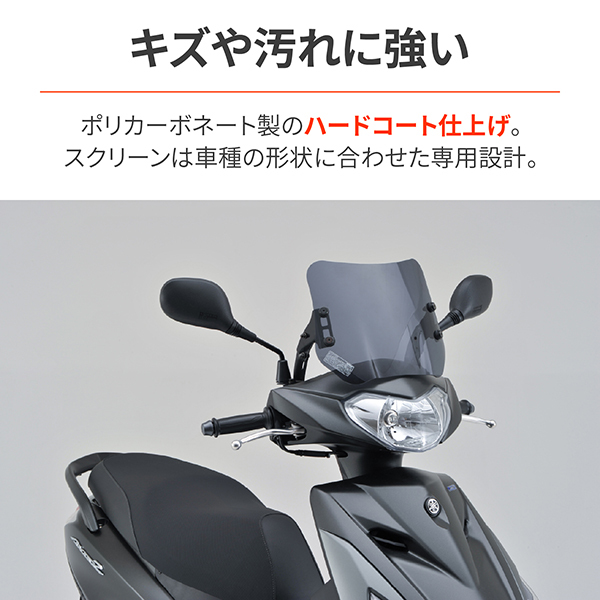 デイトナ D96552 ウインドシールドSS AXIS Z(17-18) | 激安の