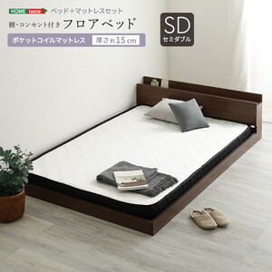 フレーム・マットレスセット
