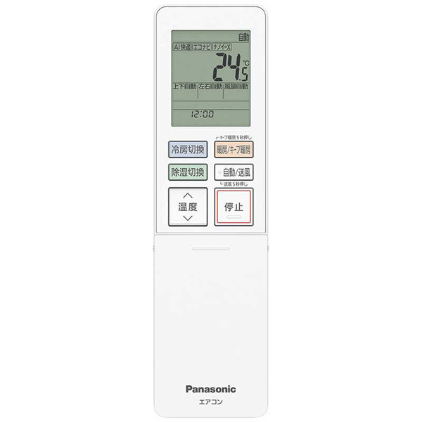 Panasonic パナソニック ACXA75C07730エアコンリモコン - エアコン