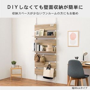 萩原 KTR-3146BB 突っ張りウォールラック | 激安の新品・型落ち