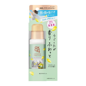 デオドラント・制汗剤