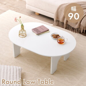 未使用品！Simple&Standardクアドラローテーブル 日本製 2026年最新】Yahoo!オークション -ローテーブルの中古品・新品・未使用