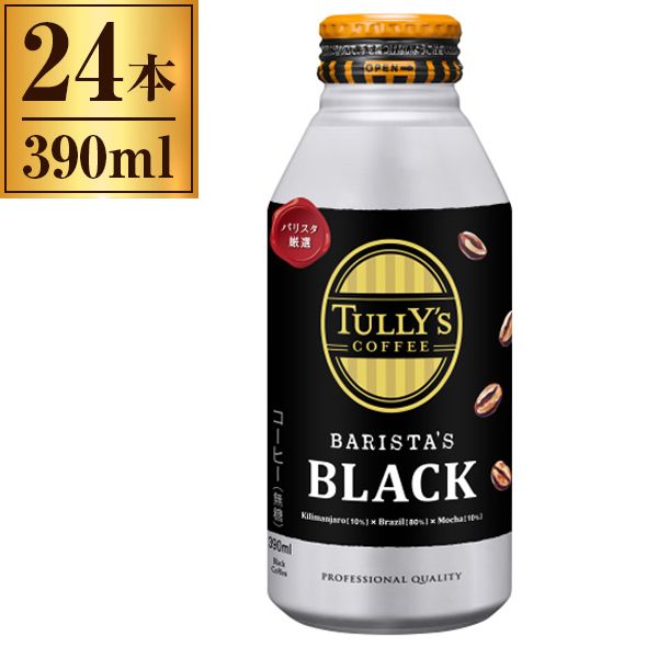ɓ ^[Y oX^Y ubN {g 390ml ×24 [BARISTA'S BLACK]