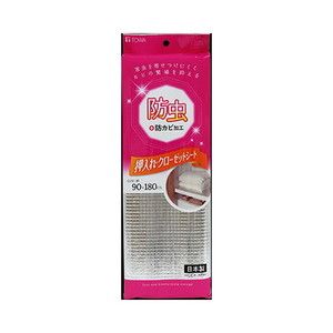 虫よけ・防虫剤