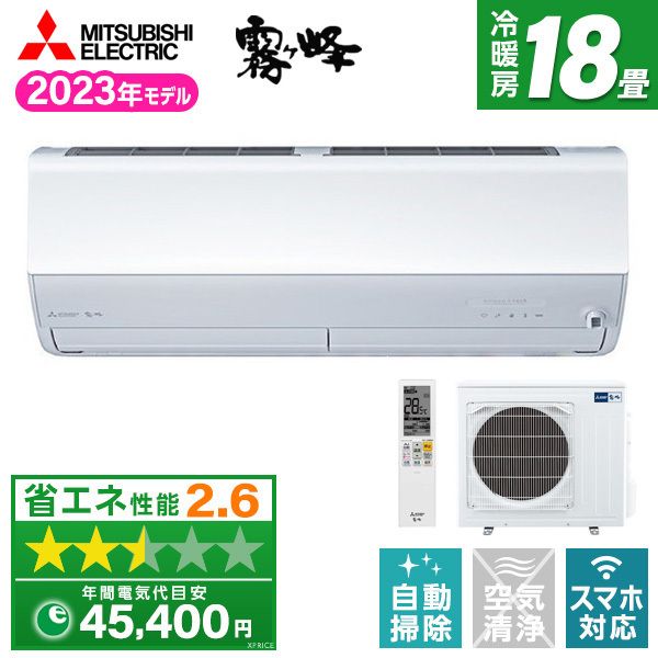 MITSUBISHI MSZ-ZXV5623S-W ピュアホワイト Zシリーズ 霧ヶ峰