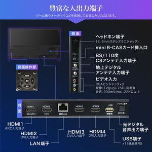 55型 液晶テレビ4K対応   MAXZEN JU55CH06年間消費電力201kWh年