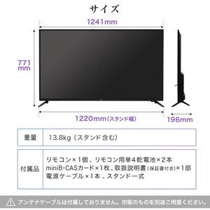 55型 液晶テレビ4K対応   MAXZEN JU55CH06年間消費電力201kWh年