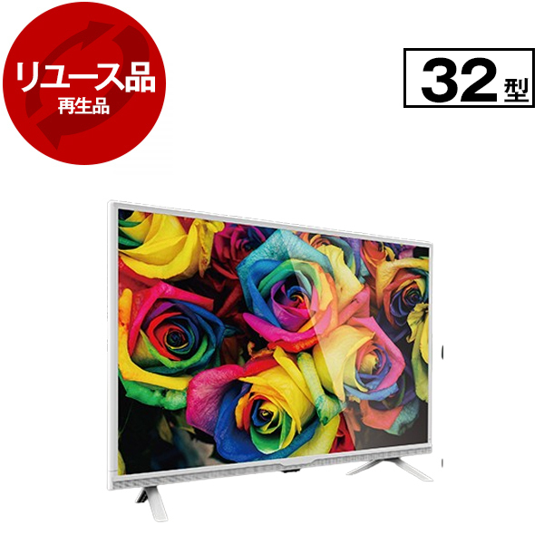 アウトレット】【リユース】 GRANPLE TV-62-T513 [32V型 地上