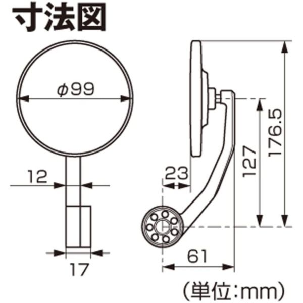 デイトナ D96692 HIGHSIDER (ハイサイダー) バイク用 バーエンドミラー 1本 コネロ ブラック 新保安基準適合サイズ  (バーエンドミラーアダプター付属)