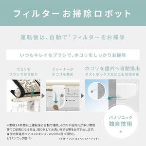 PANASONIC CS-TX284D2-W クリスタルホワイト エオリア TXシリーズ 