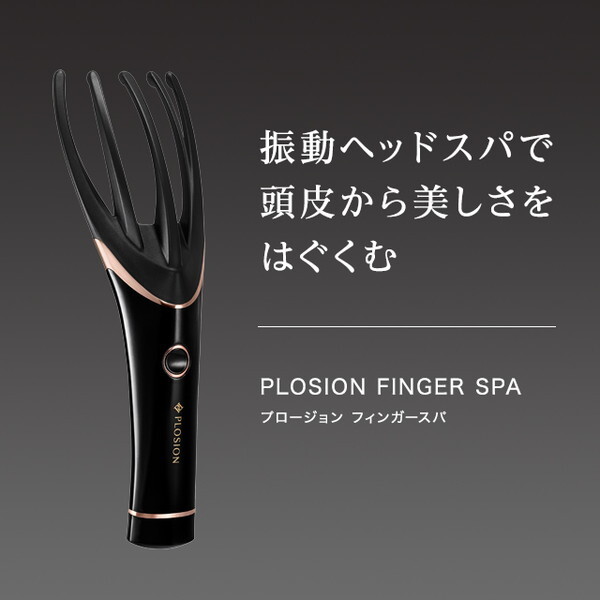 MTG PL-FA2308B-N ブラック PLOSION FINGER SPA [ヘッドスパ] | 激安の