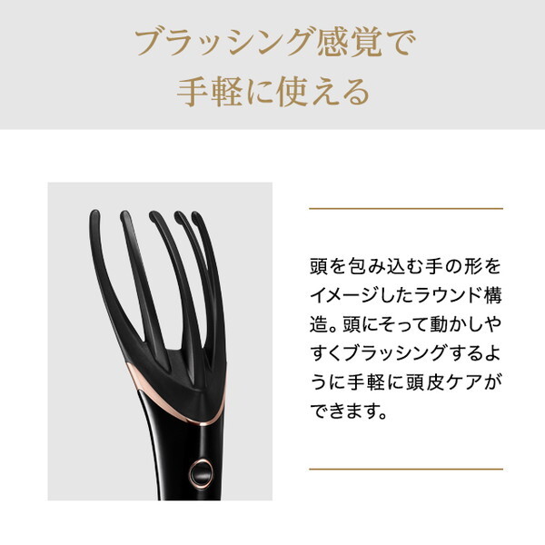 MTG PL-FA2308B-N ブラック PLOSION FINGER SPA [ヘッドスパ] | 激安の