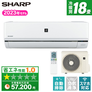 SHARP AY-R56F2-W ホワイト系 R-Fシリーズ [エアコン (主に18畳用・単 