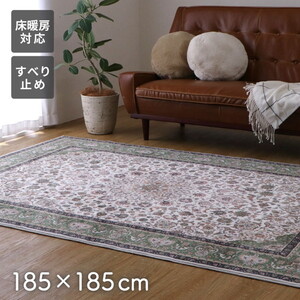 カーペット・ラグ