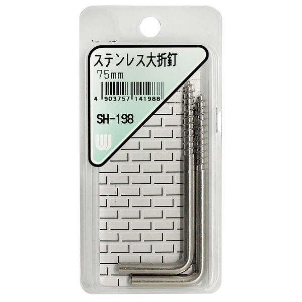 aCY SH-198 XeXܓB 2