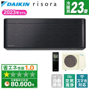 ルームエアコン おもに23畳用 通販 ｜ 激安の新品・型落ち