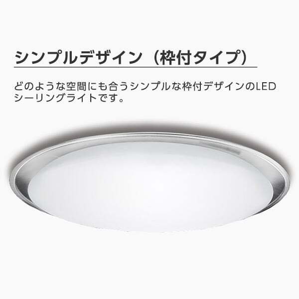 東芝 NLEH08011B-LC [洋風LEDシーリングライト (～8畳/調色・調光