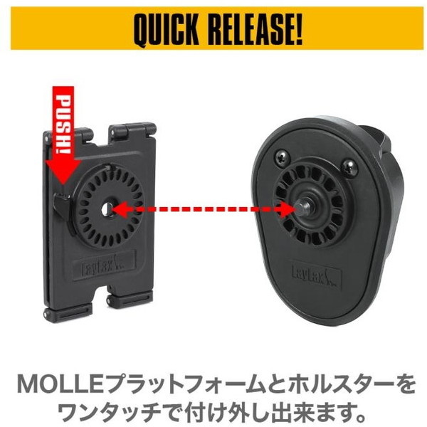 LayLax P90クイックホルスター | 激安の新品・型落ち・アウトレット