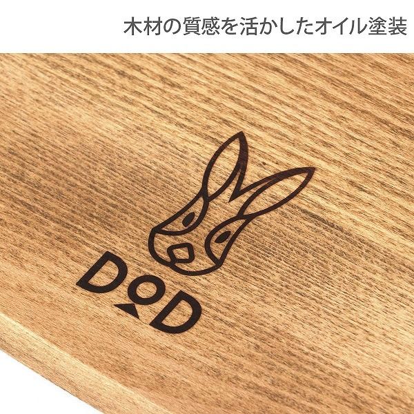 DOD TP4-636-BR ブラウン [テキーラウッドプレートC] | 激安の新品・型