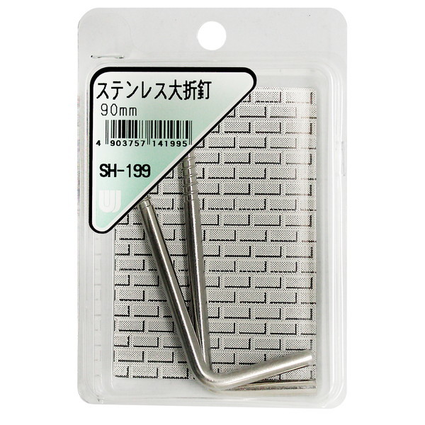 aCY SH-199 XeXܓB 2