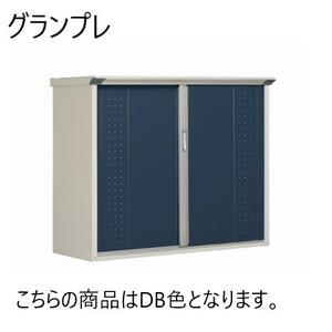 takubo 物置　ブルー takubo 物置 ブルー