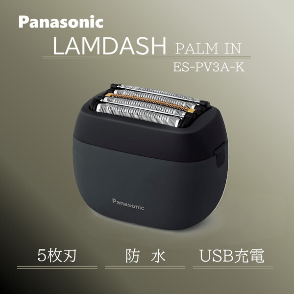 PANASONIC ES-PV3A-K ラムダッシュ パームイン マットブラック [メンズ