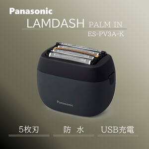PANASONIC ES-PV3A-K ラムダッシュ パームイン マットブラック [メンズシェーバー 5枚刃]