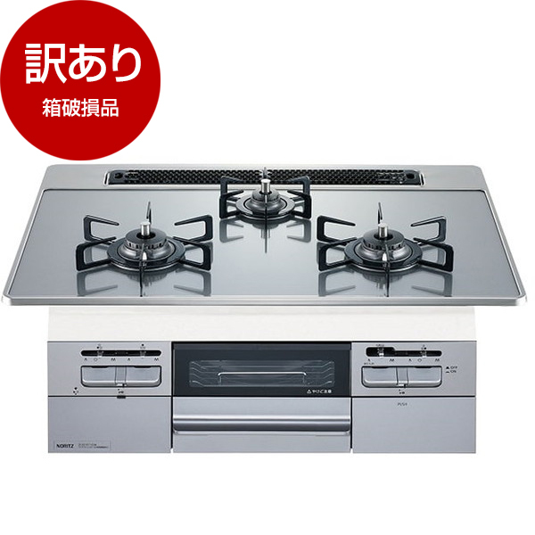 未使用品】ノーリツ テーブルコンロ LPガス用
