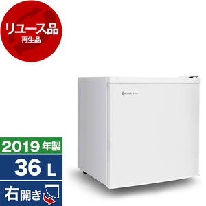 アウトレット】【リユース】 ALLEGiA AR-BD40 ホワイト [冷凍庫 (36L 