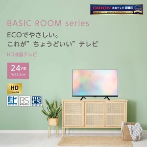 CHiQ JL32M10S [32型 チューナーレス 液晶テレビ] | 激安の新品・型