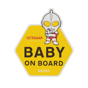 その他ベビー用品